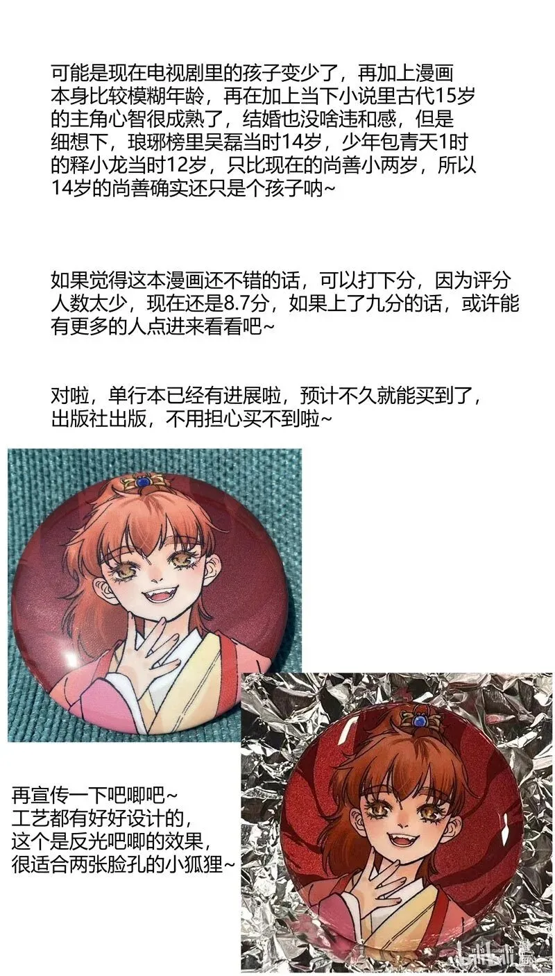 恶奶奶6 进赌坊12