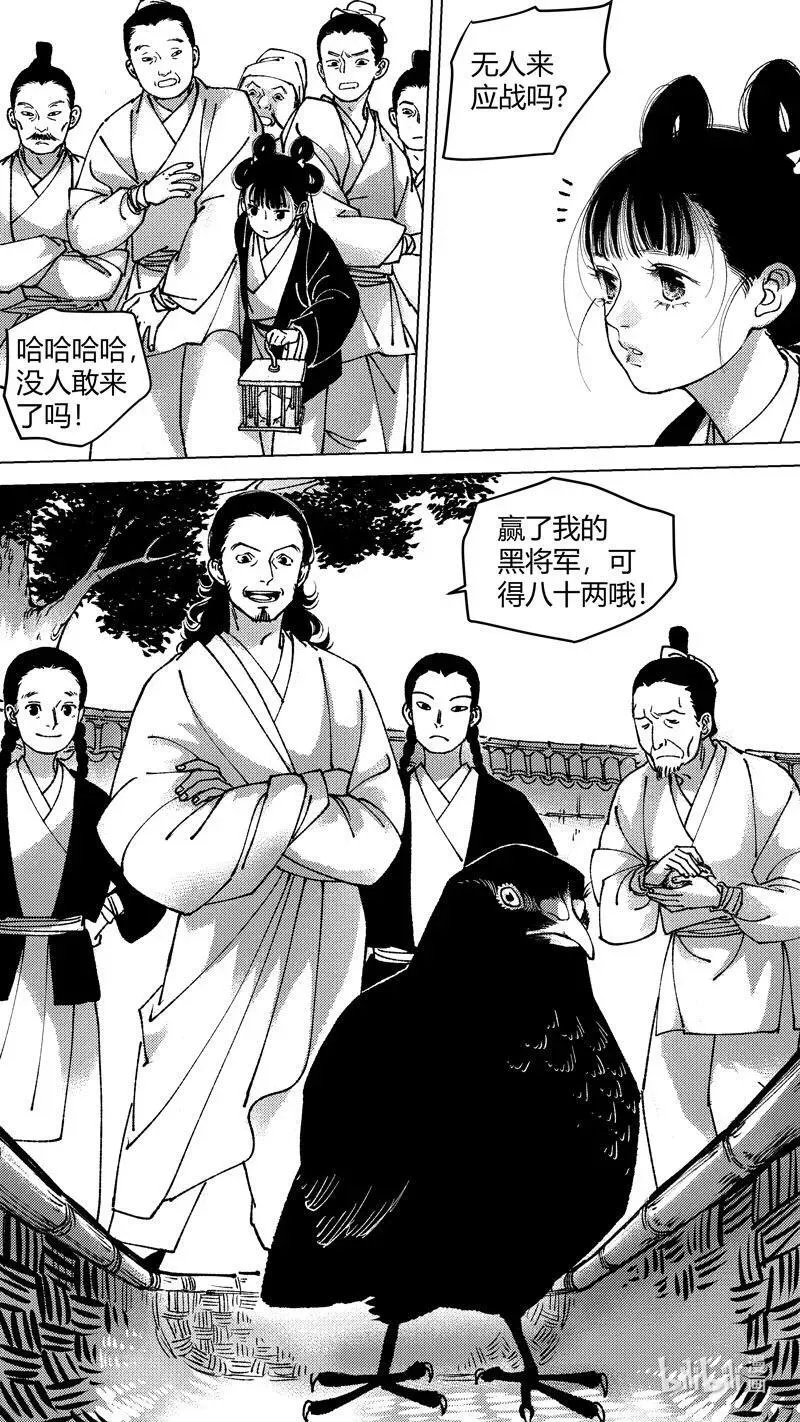 恶奶奶6 进赌坊7