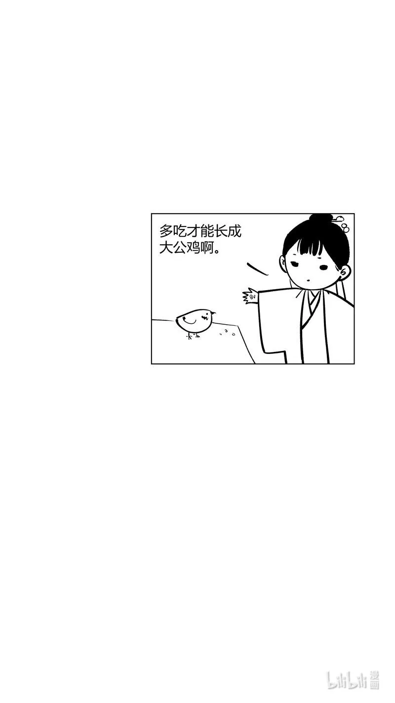 恶奶奶2 尚善又在凑热闹11