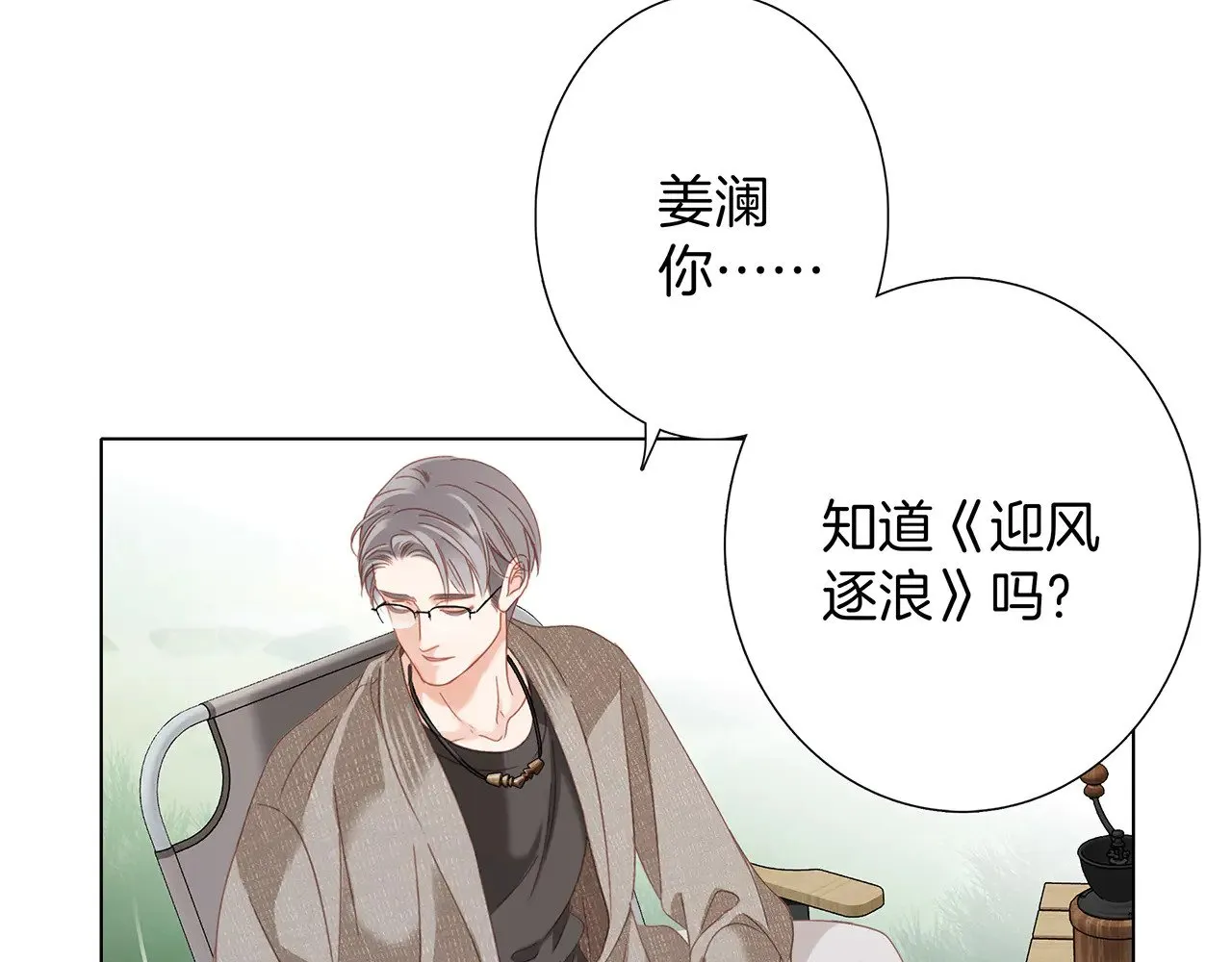 74:相思红豆109