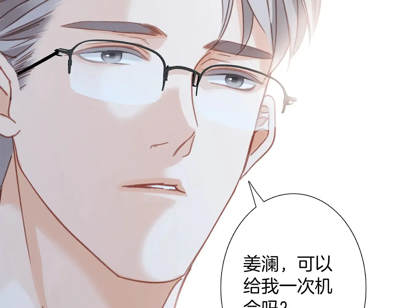 74:相思红豆119