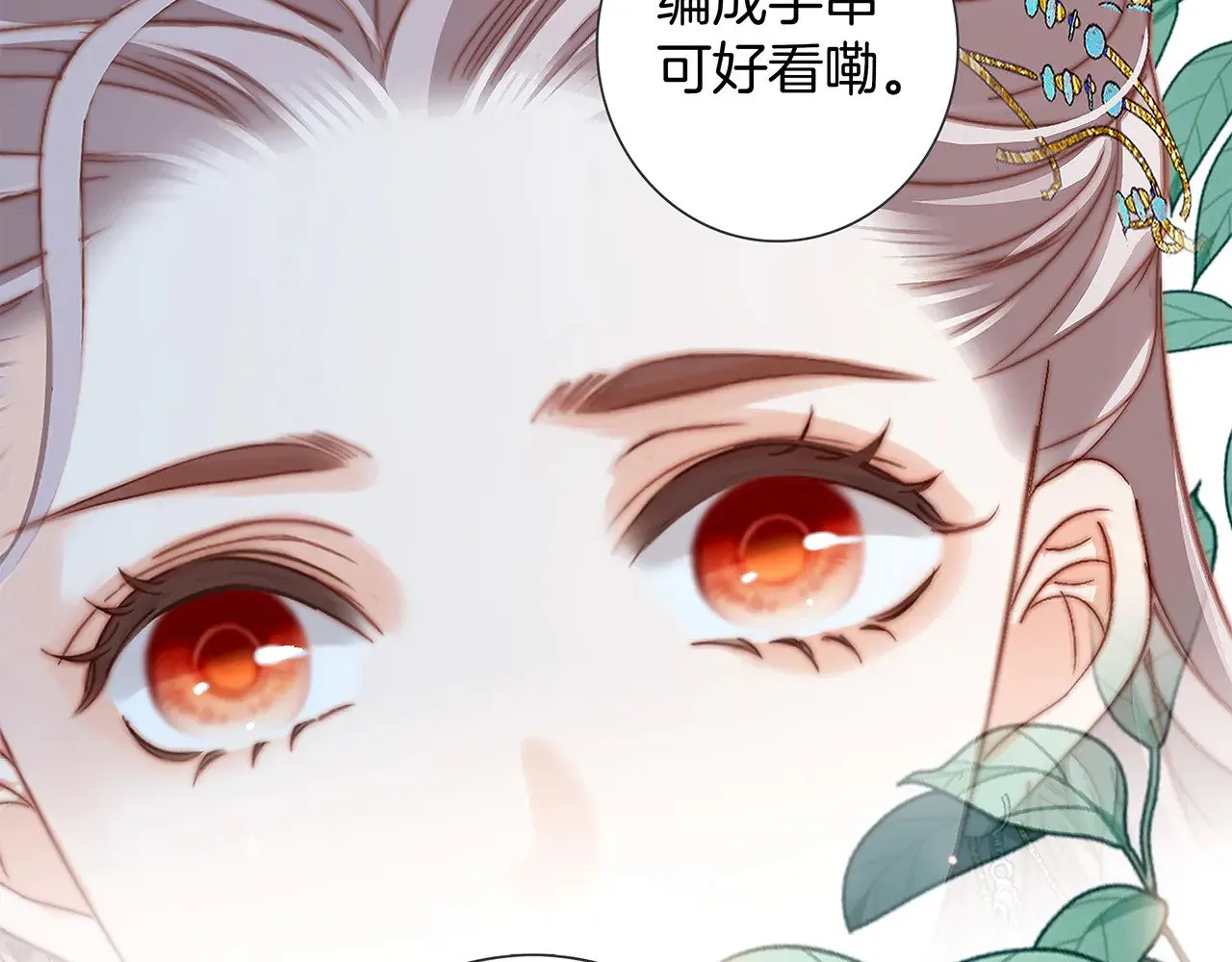 74:相思红豆45