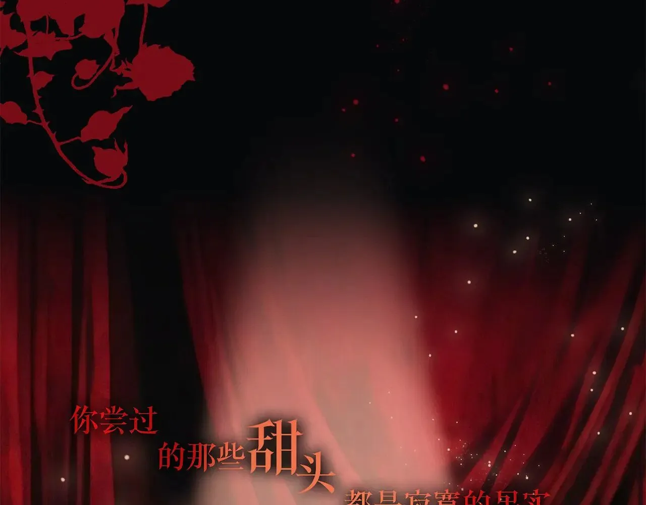 76：血腥爱情故事81