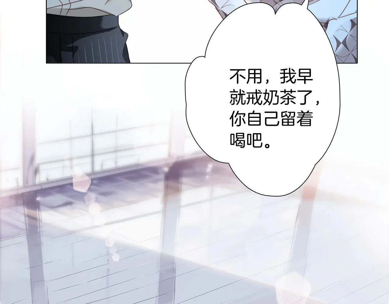 75：欢迎回来87
