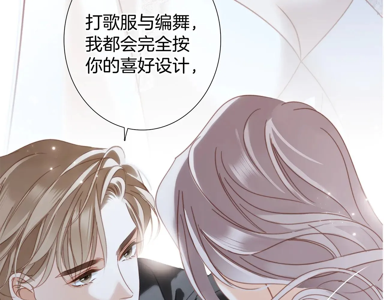 76：血腥爱情故事72