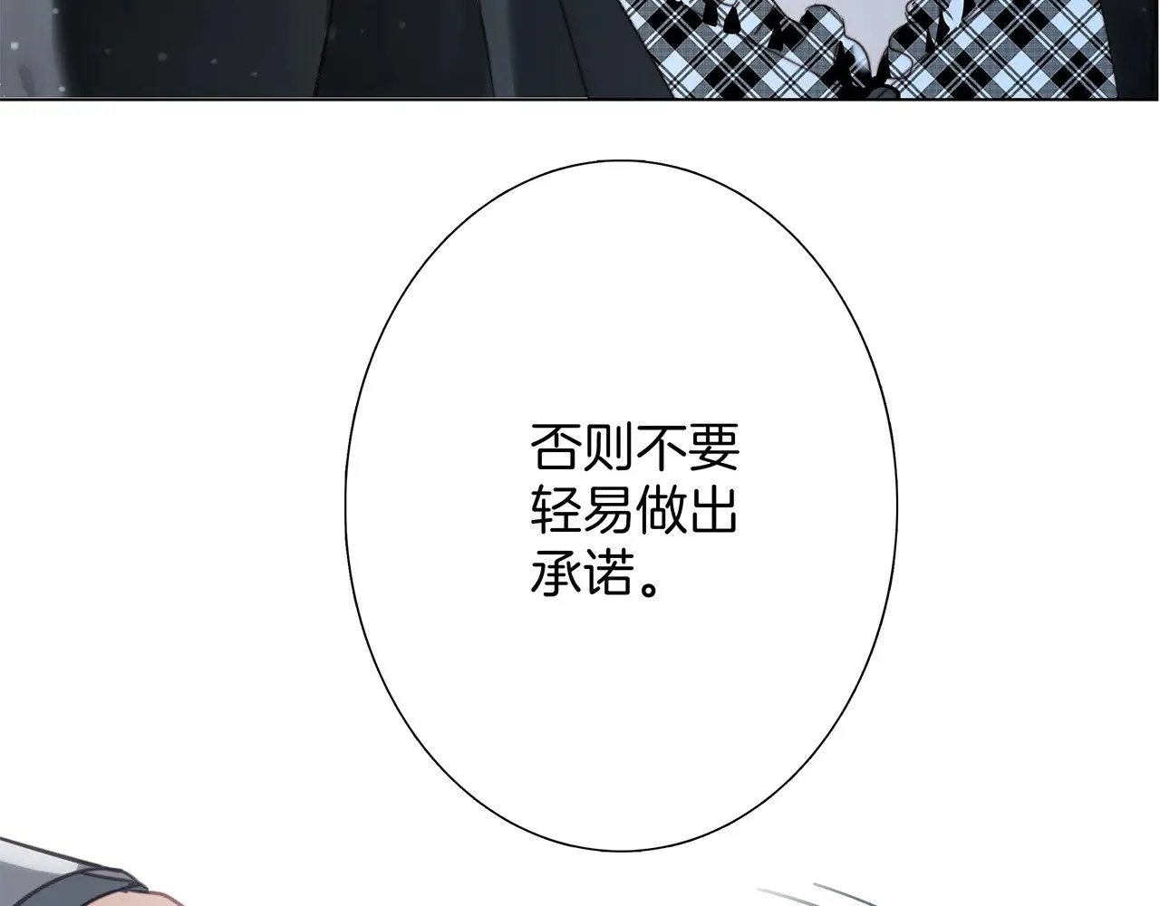 73：见你的理由46
