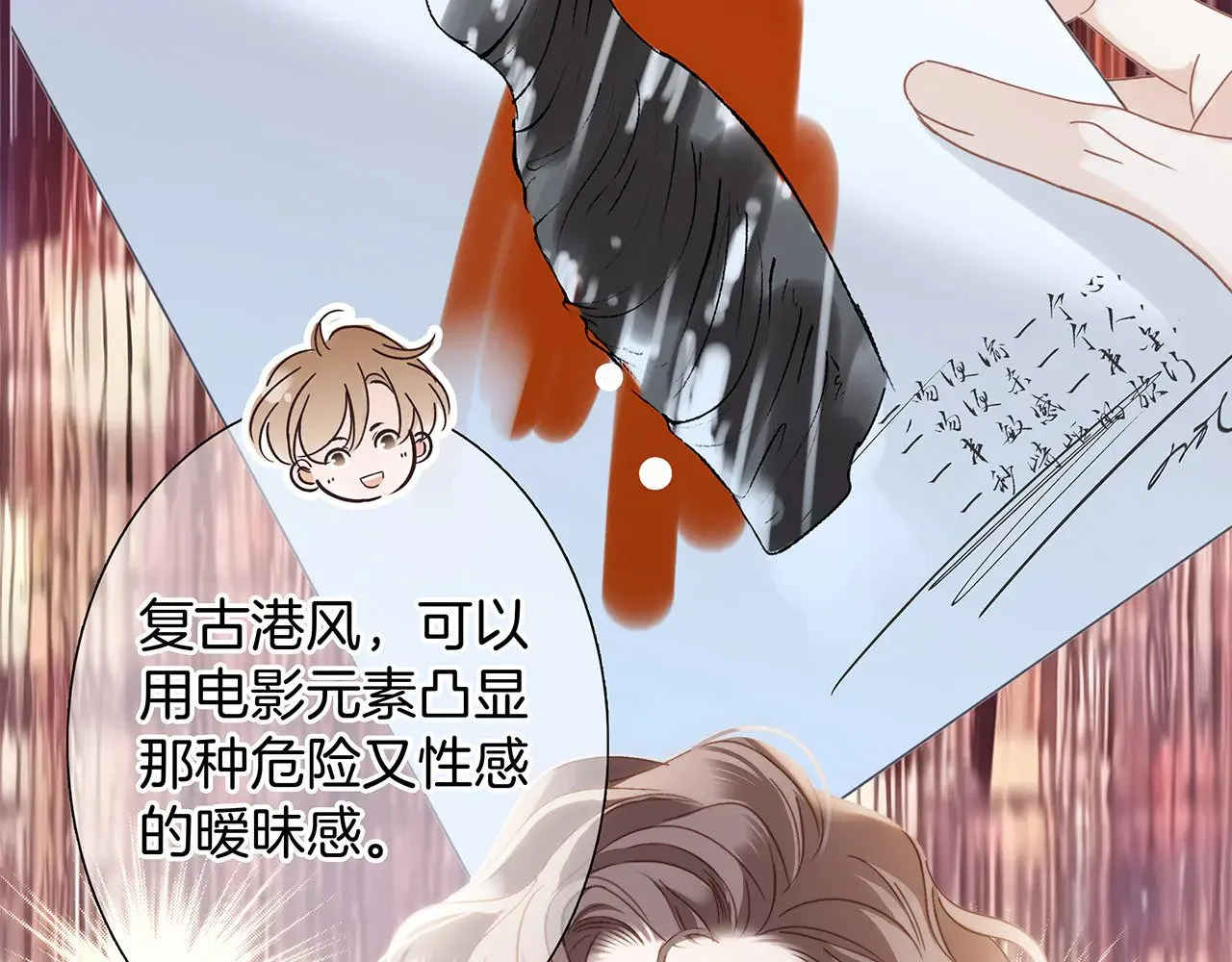 76：血腥爱情故事46