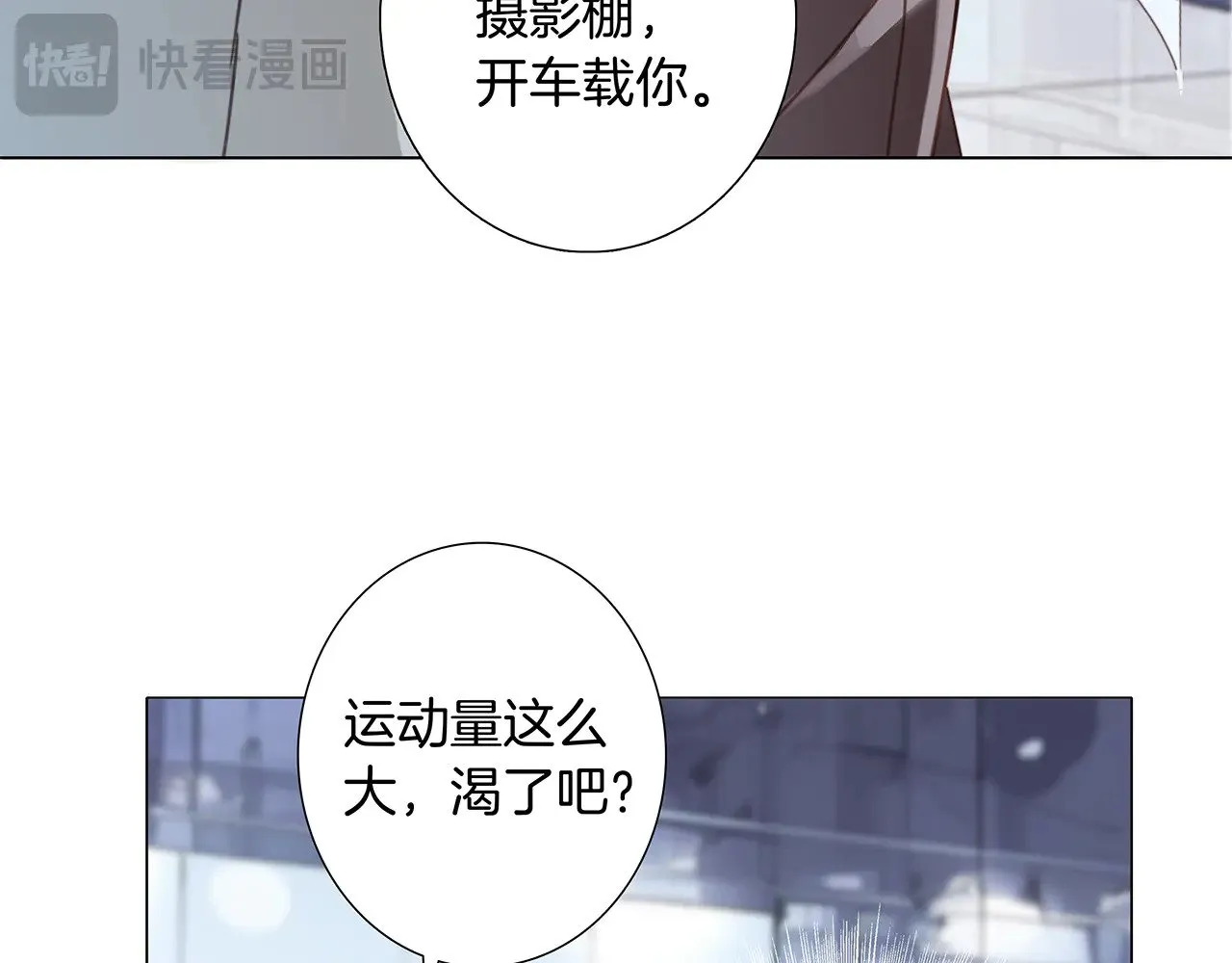 75：欢迎回来85