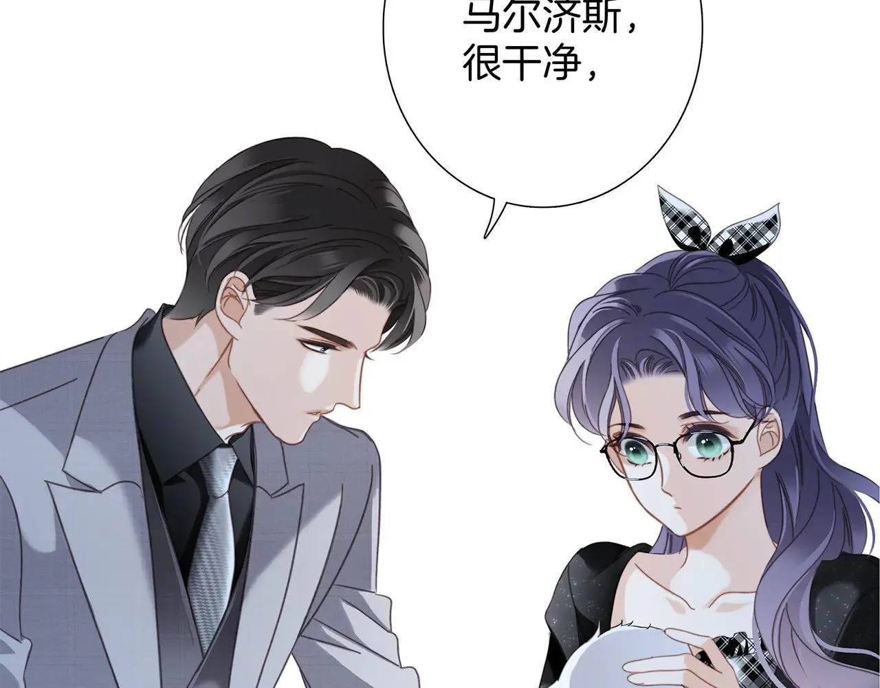 73：见你的理由28