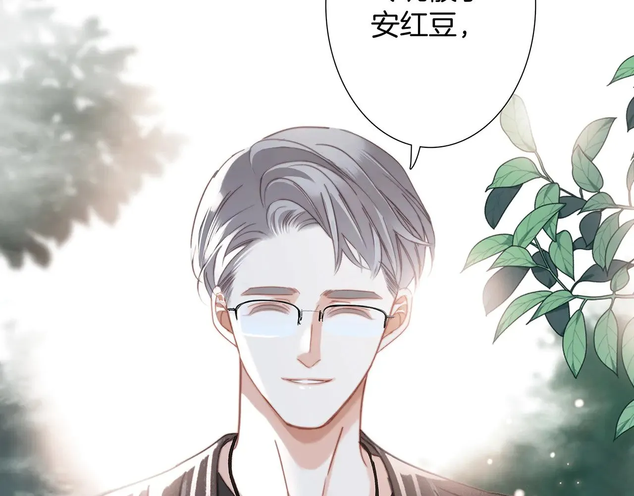 74:相思红豆62