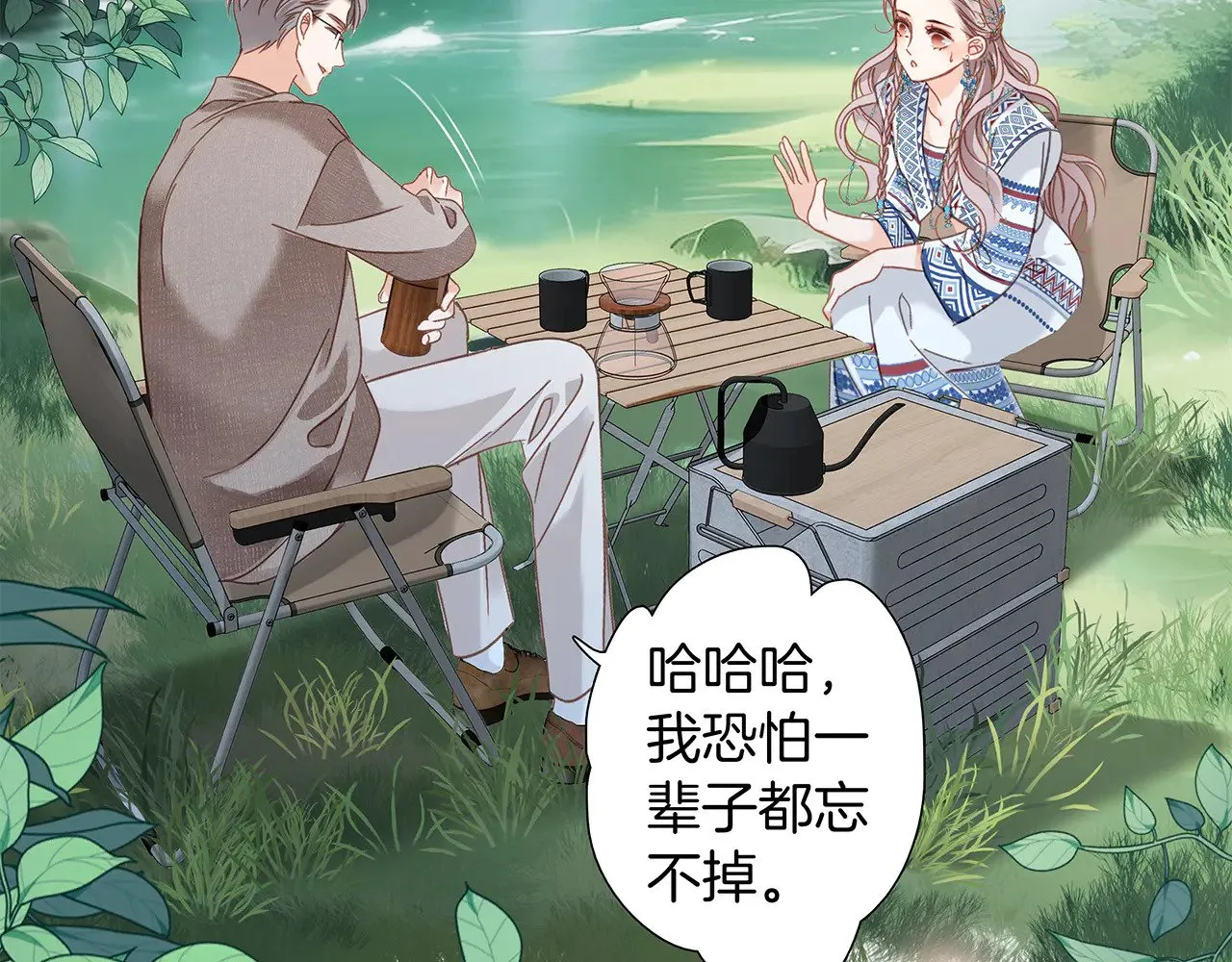 74:相思红豆83
