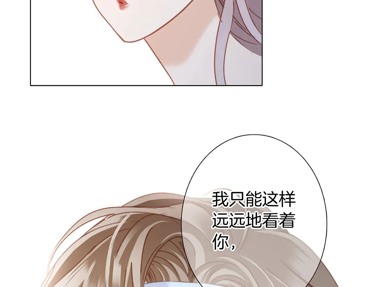 75：欢迎回来70