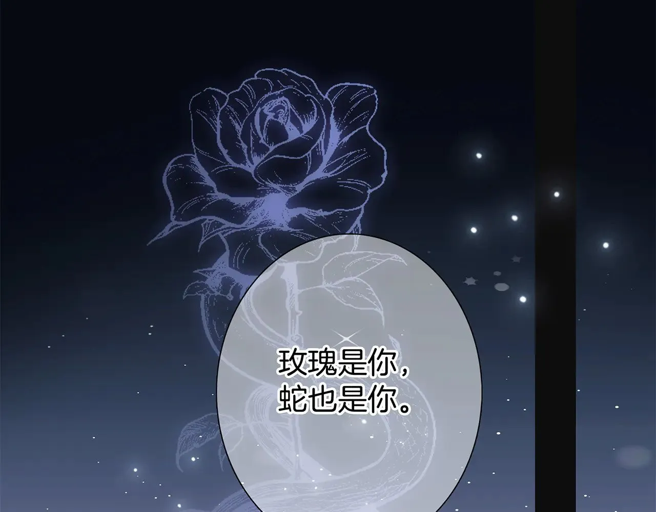76：血腥爱情故事67