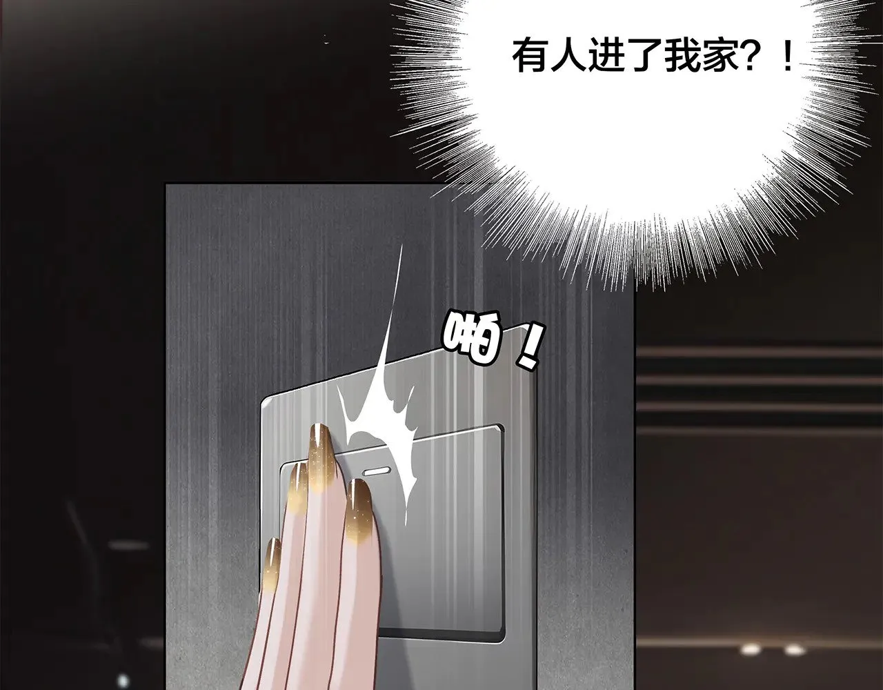 75：欢迎回来113