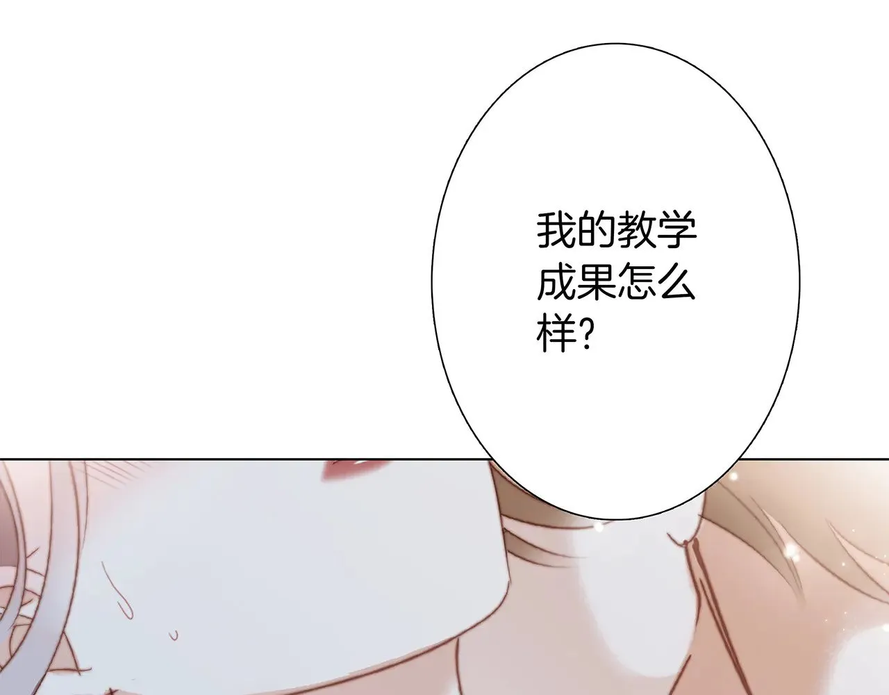 76：血腥爱情故事15