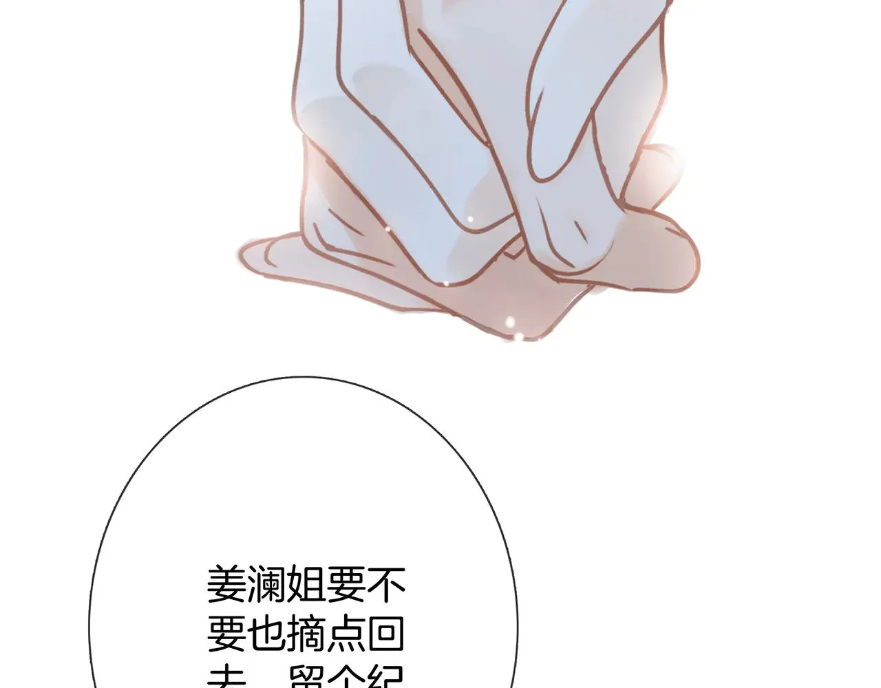 74:相思红豆50