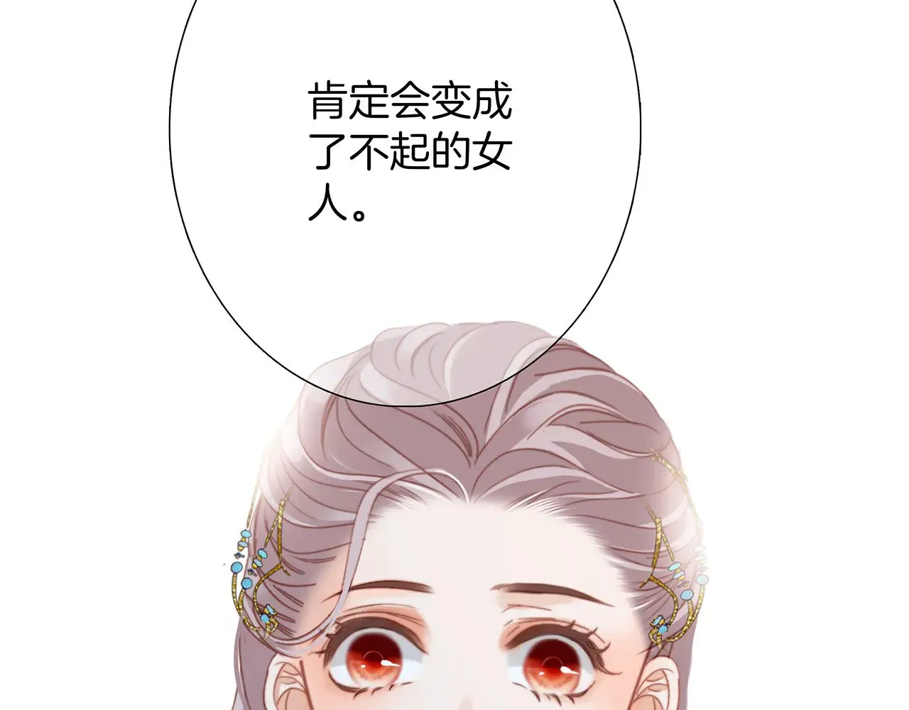 74:相思红豆89