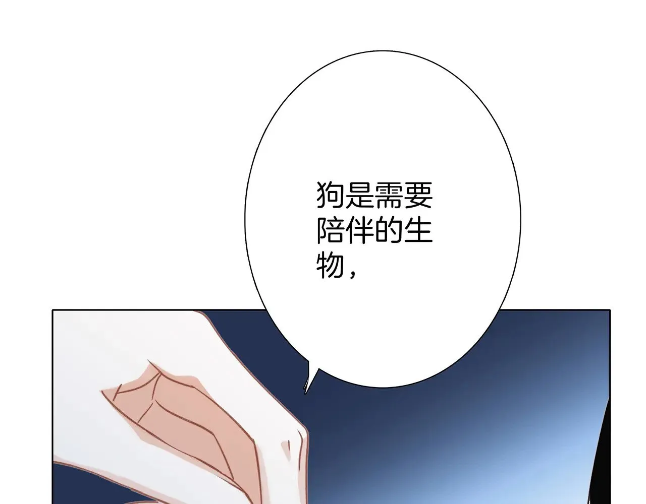 73：见你的理由42