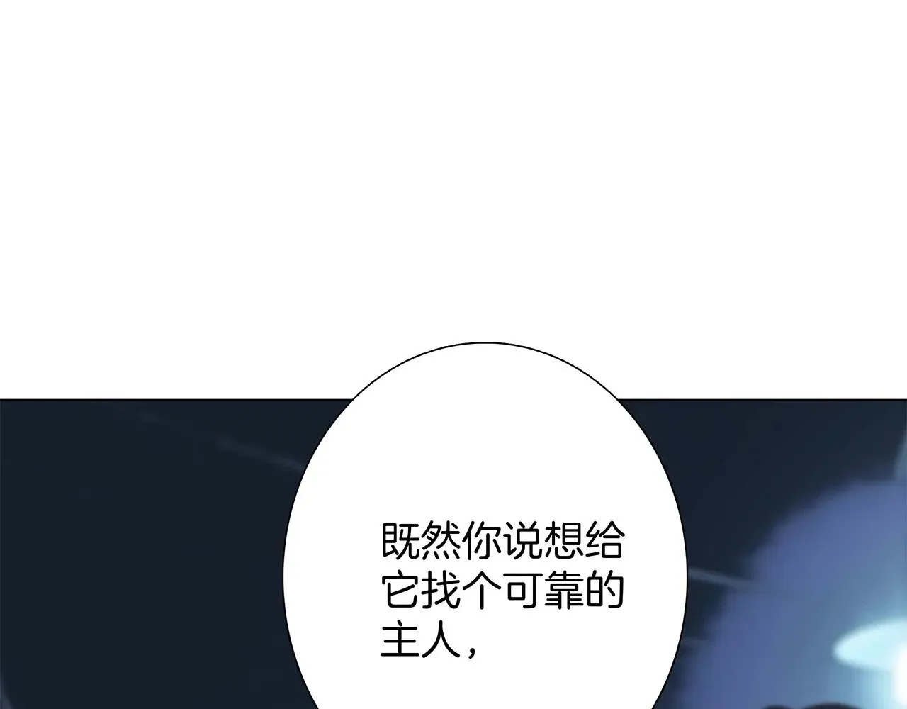 73：见你的理由105