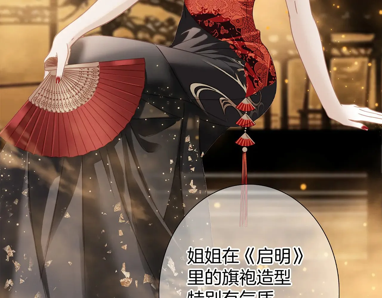 76：血腥爱情故事43