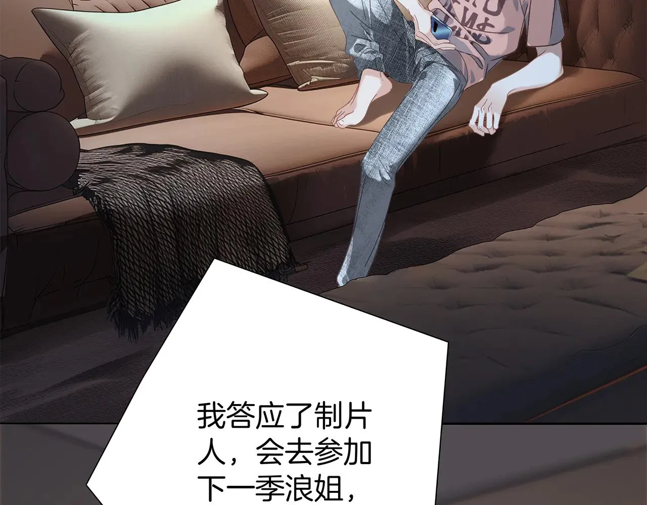 75：欢迎回来6