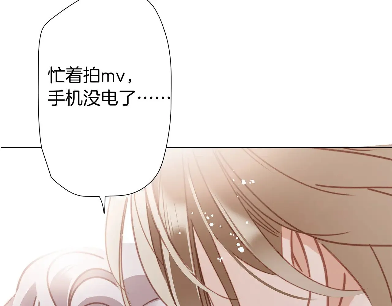 76：血腥爱情故事13