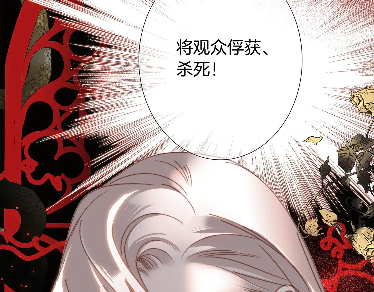76：血腥爱情故事112