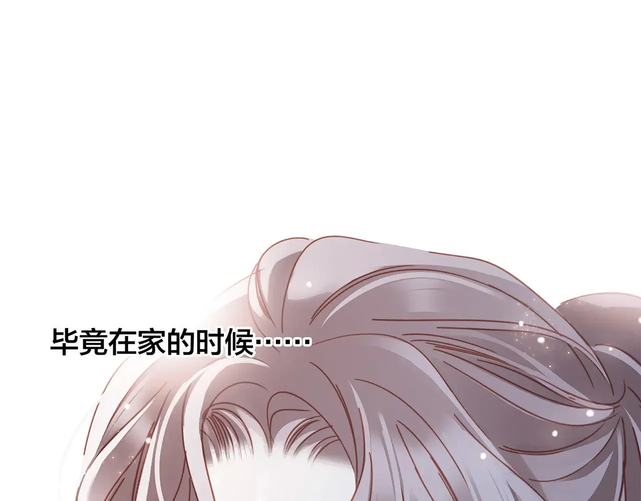 75：欢迎回来52