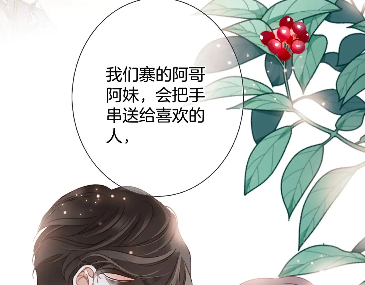 74:相思红豆46