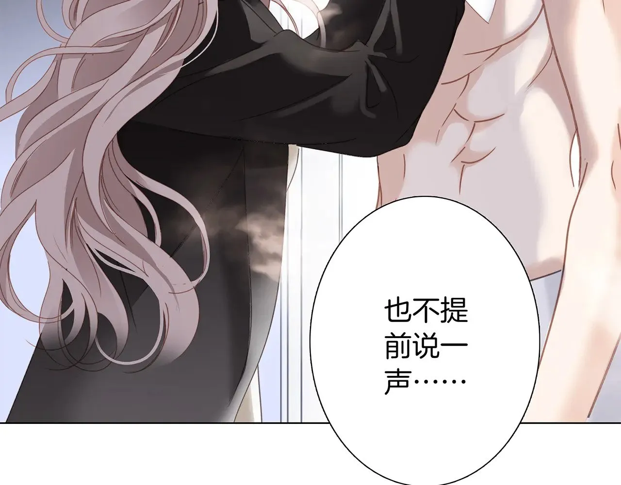 76：血腥爱情故事5