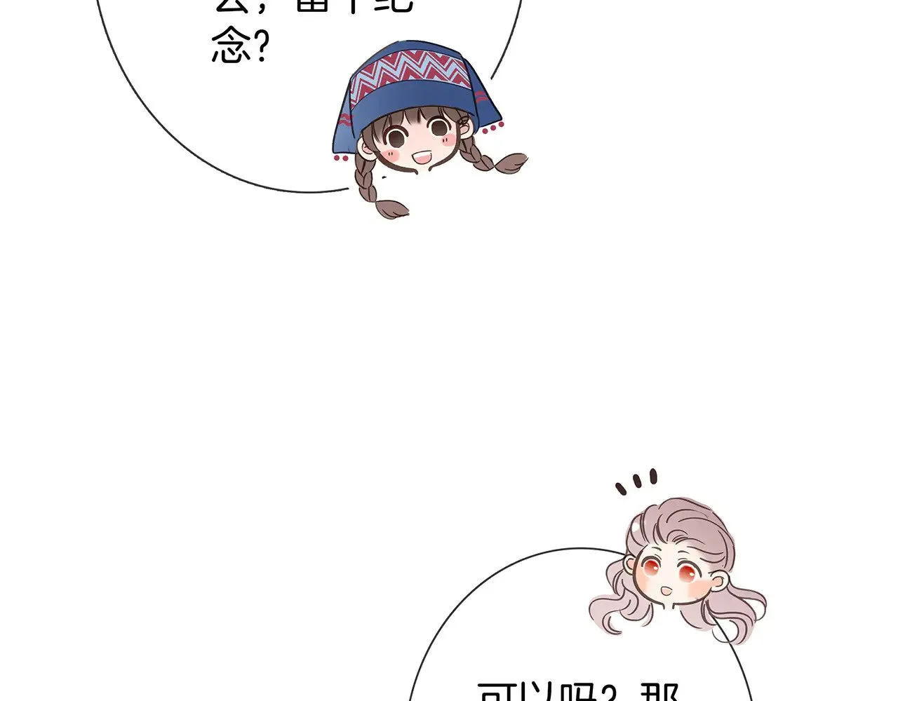 74:相思红豆51