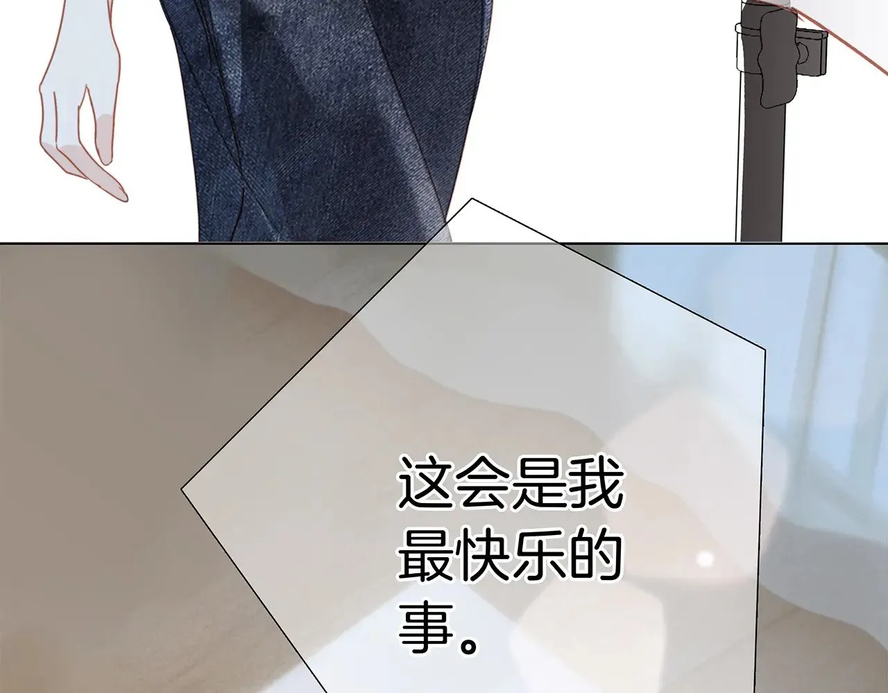 75：欢迎回来77