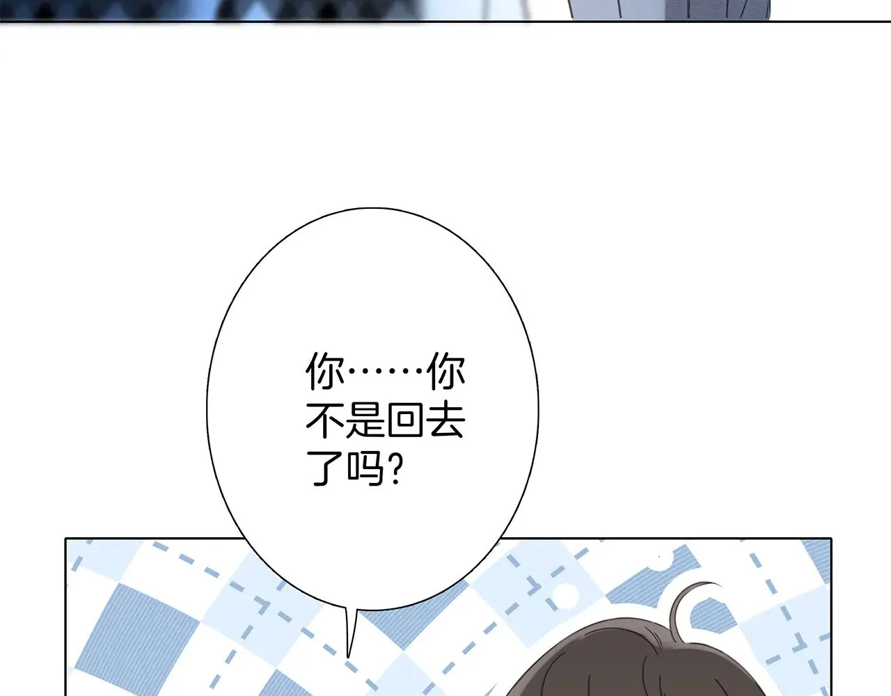 73：见你的理由96