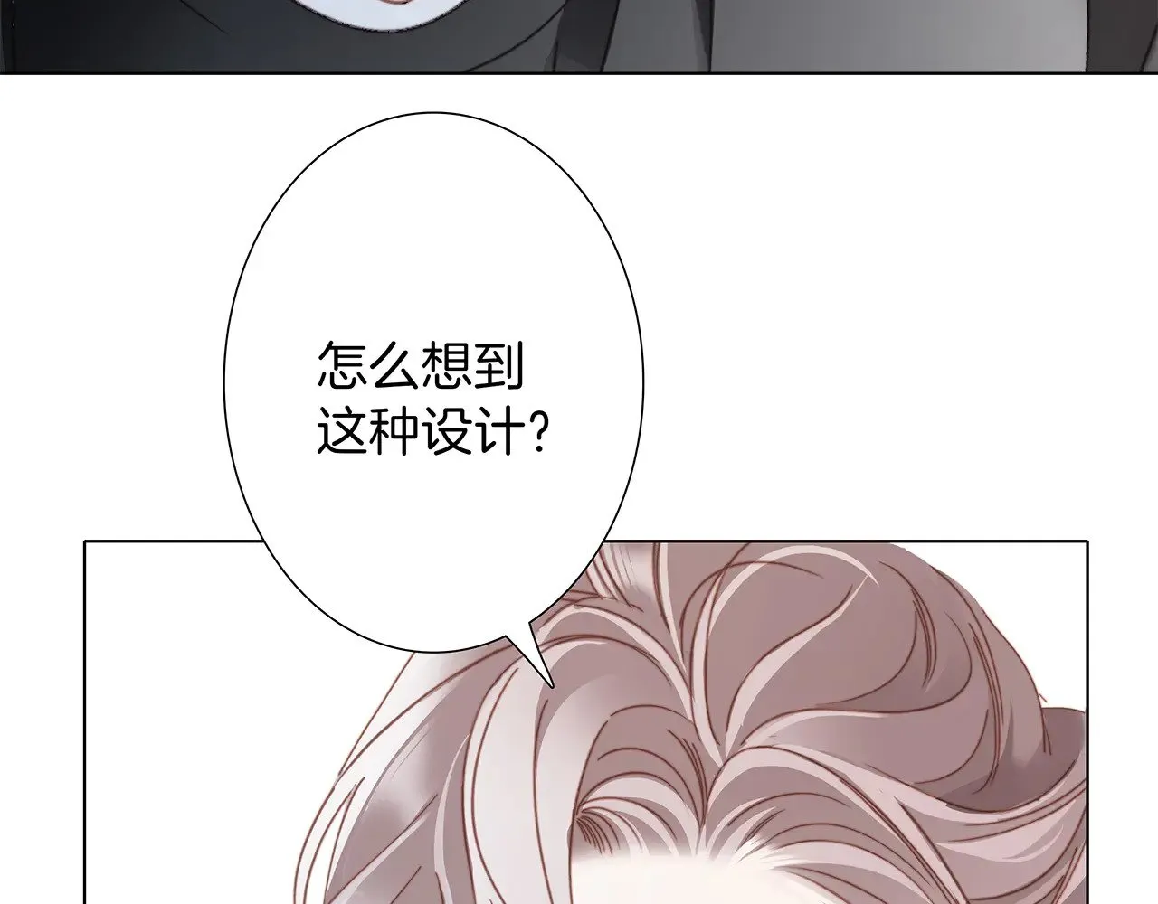 76：血腥爱情故事53
