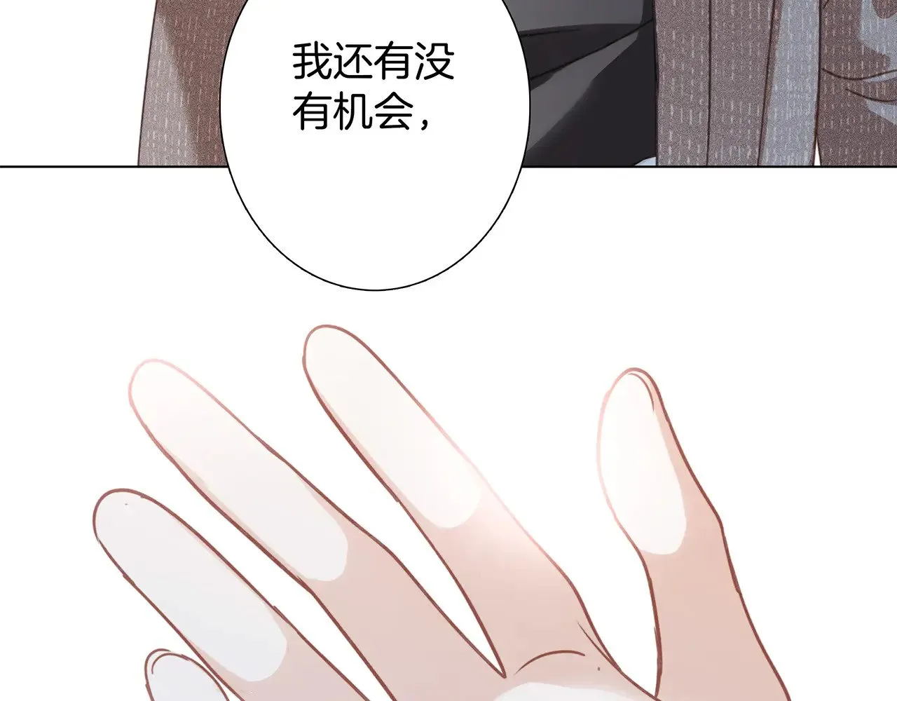 75：欢迎回来31