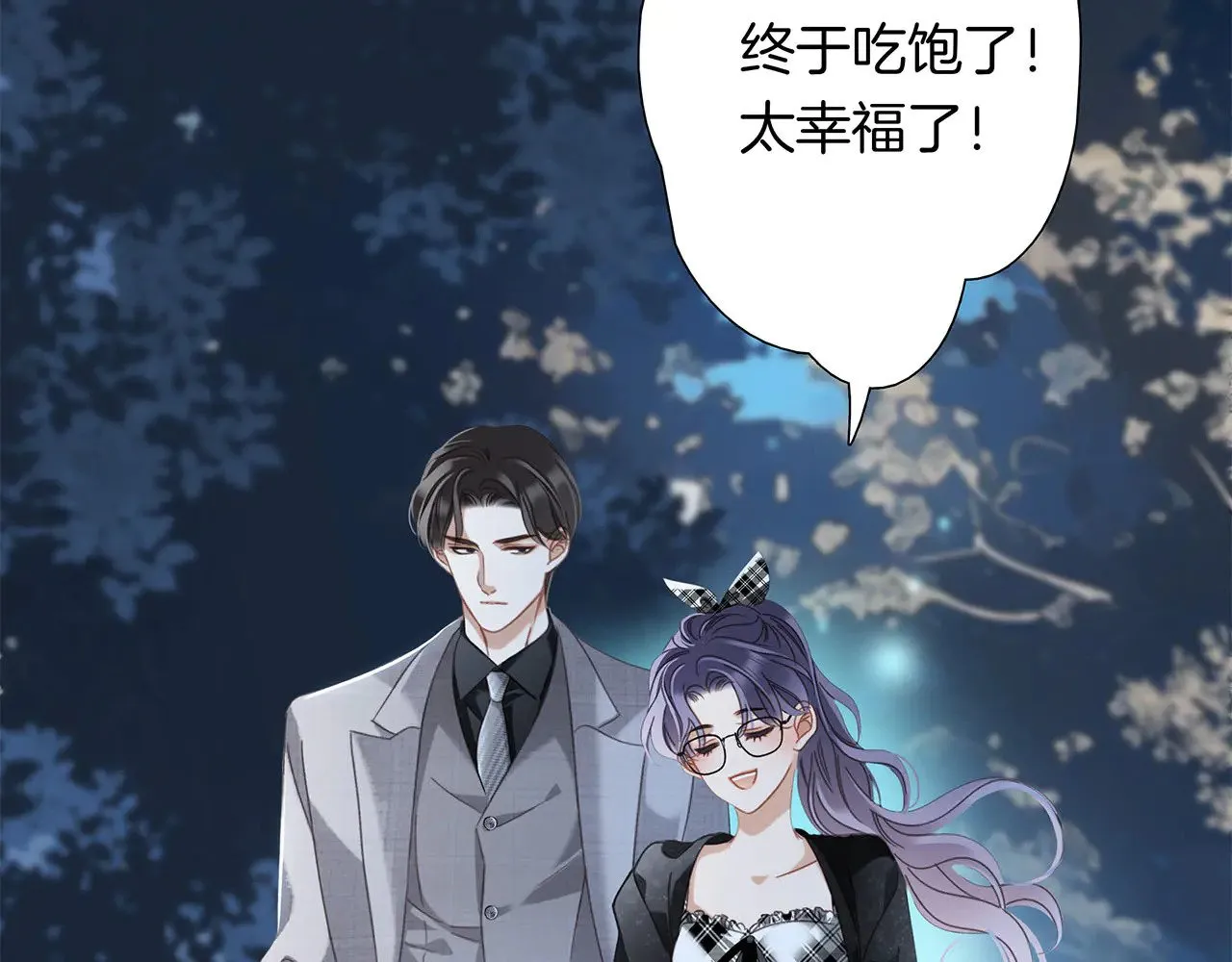 73：见你的理由2