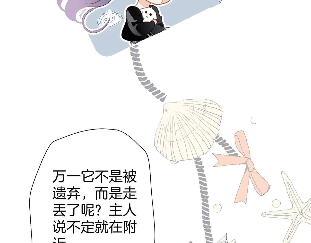 73：见你的理由63