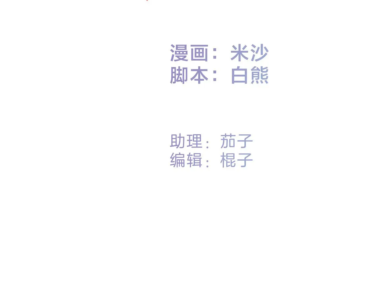 73：见你的理由16