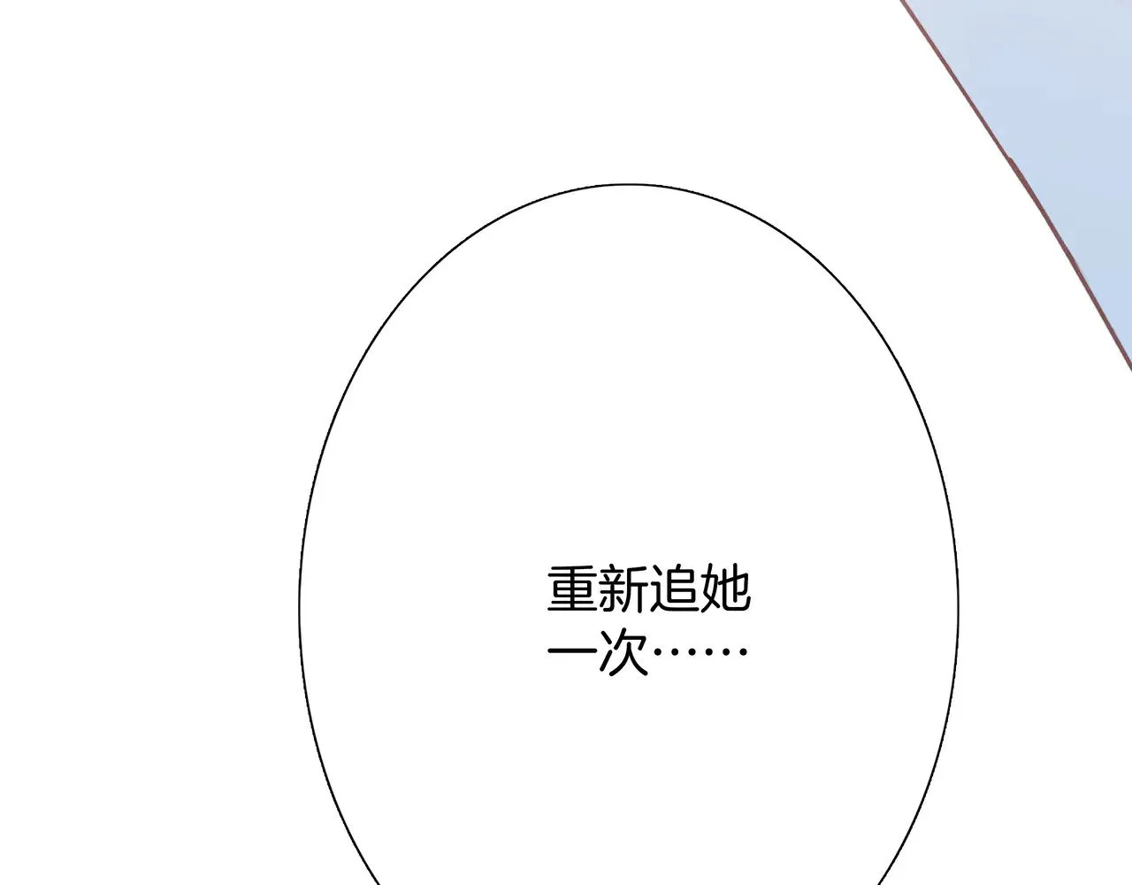 75：欢迎回来33