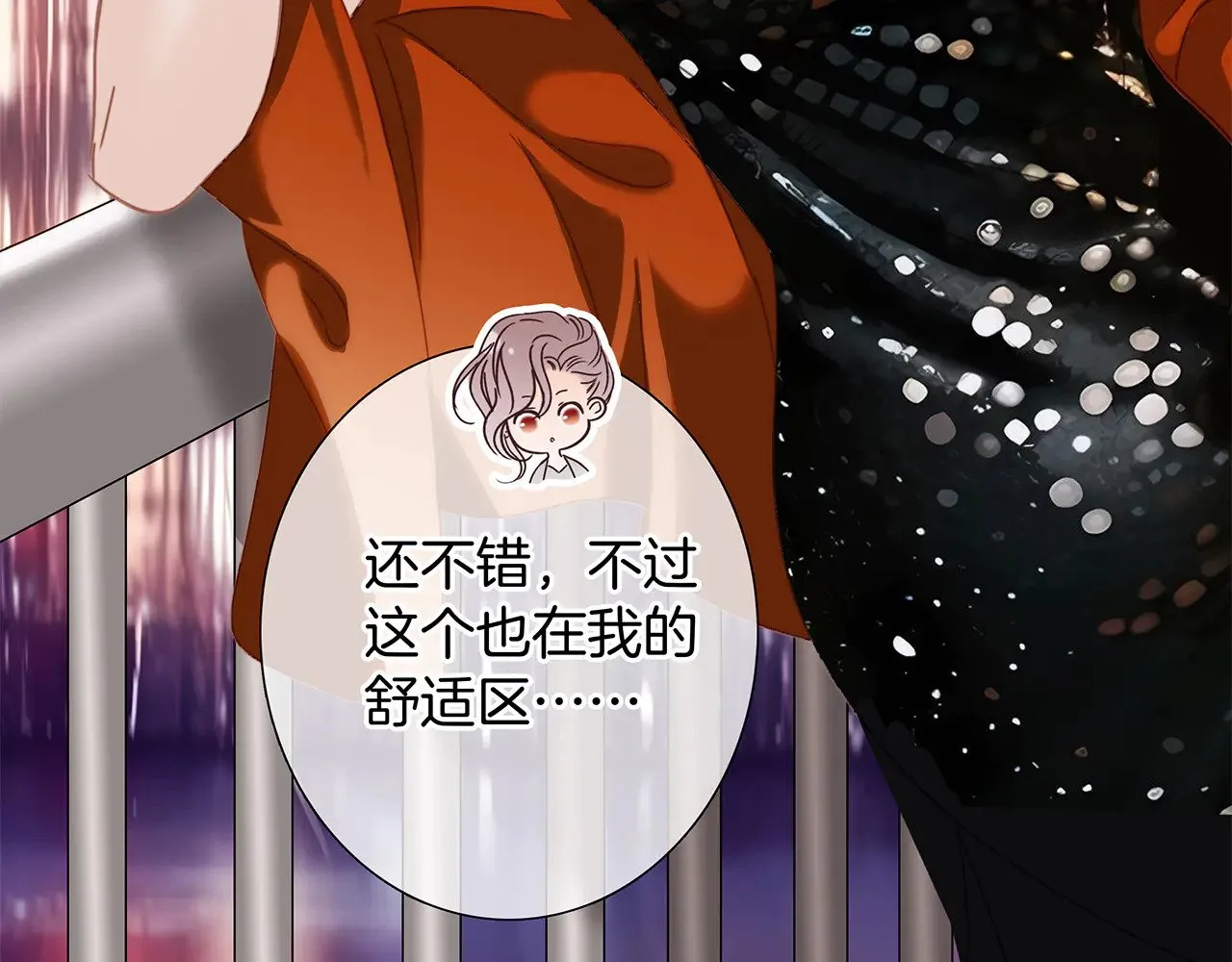 76：血腥爱情故事48