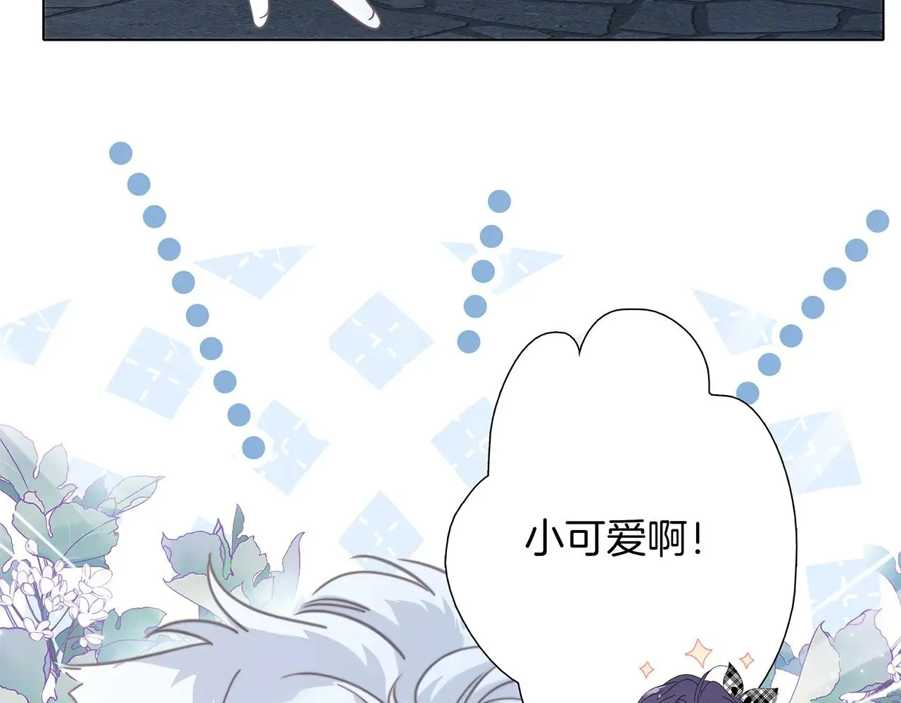 73：见你的理由25