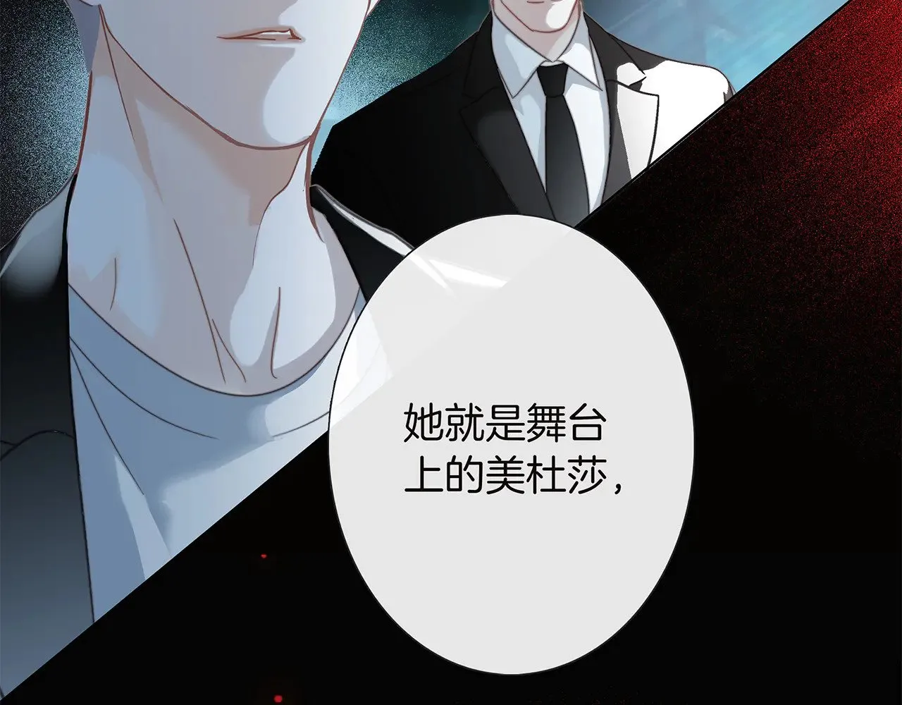 76：血腥爱情故事105