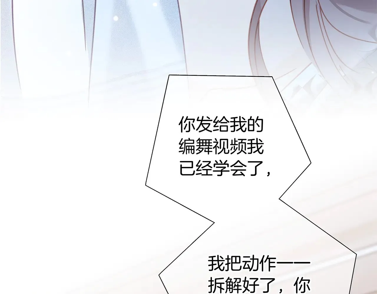 75：欢迎回来54