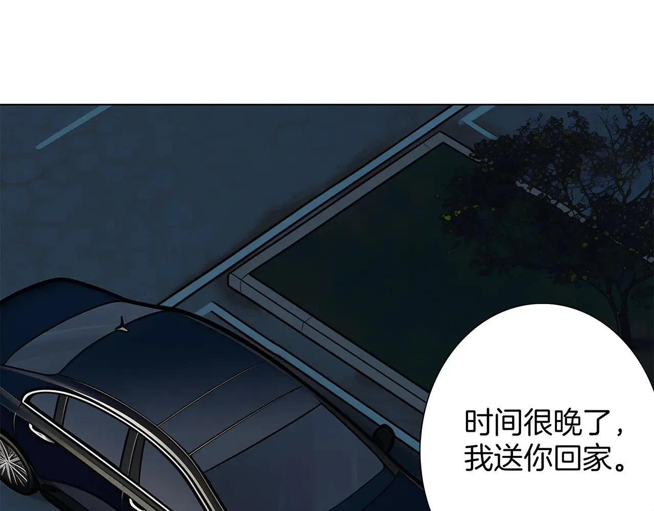 73：见你的理由19