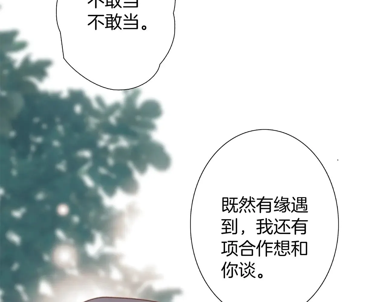 74:相思红豆106