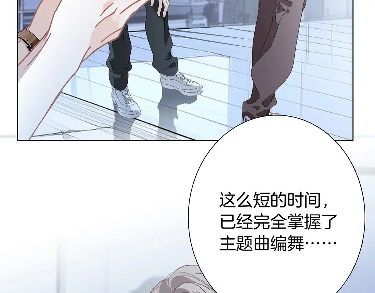 75：欢迎回来46