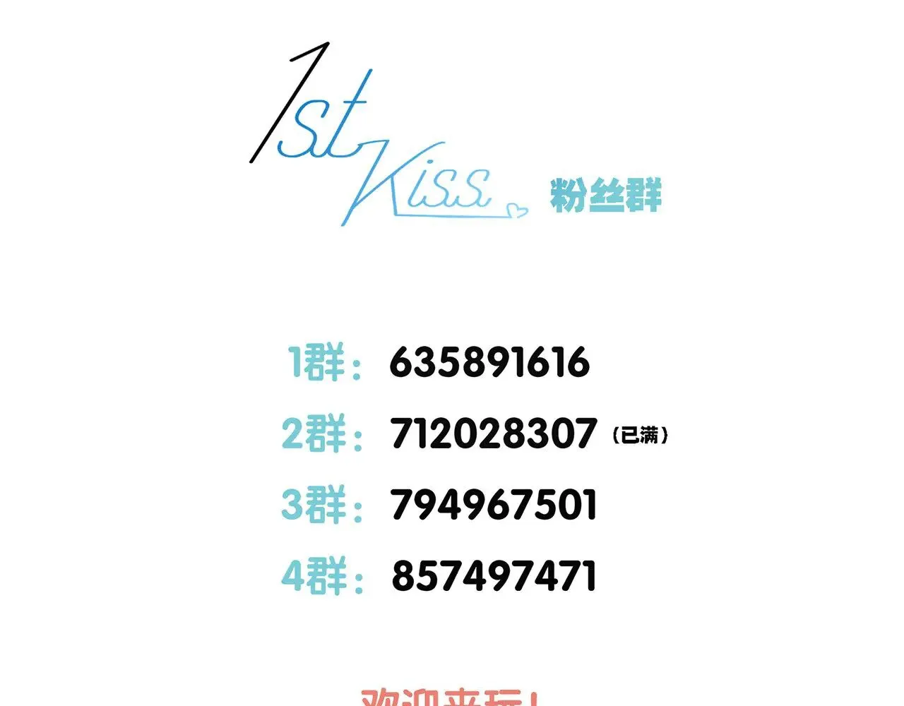 75：欢迎回来135