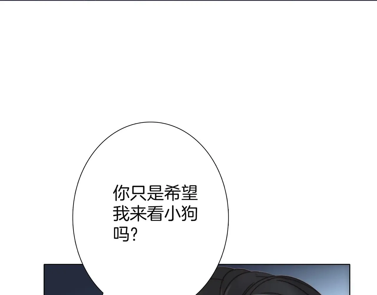 73：见你的理由119