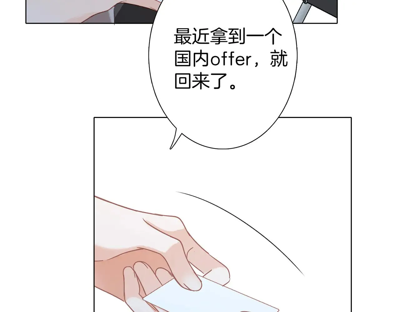 74:相思红豆99
