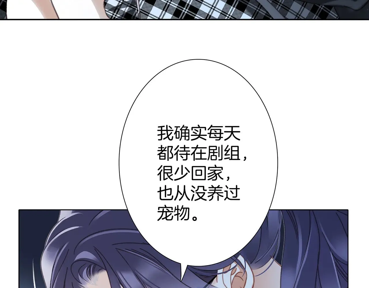 73：见你的理由50
